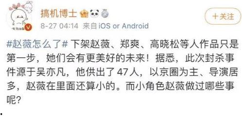 娱乐圈肮脏爆料帖子,揭开明星背后的秘密与真相 第1张 娱乐圈肮脏爆料帖子,揭开明星背后的秘密与真相 第1张