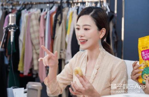 网红名人榜娱乐爆料君是谁  第3张