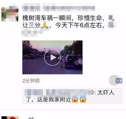 南阳网友爆料视频,揭秘当地热点事件背后的真相  第3张